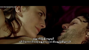 Diary of a Nymphomaniac (2008) (Myanmar subtitle)